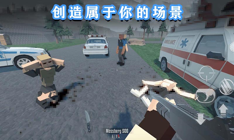 G沙盒终极篇最新版截图4