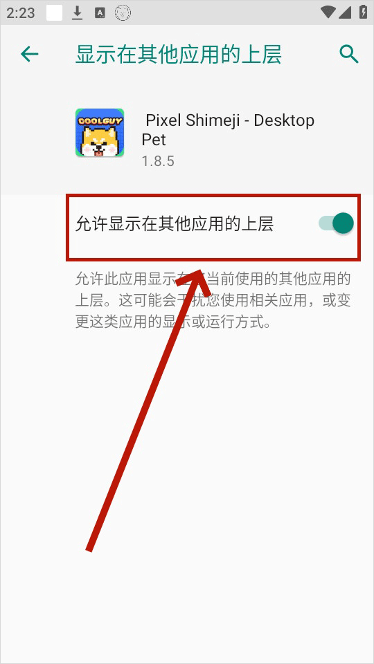 pixelshimeji官方中文版