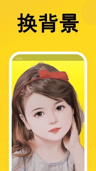 熊猫表情包制作软件app截图3