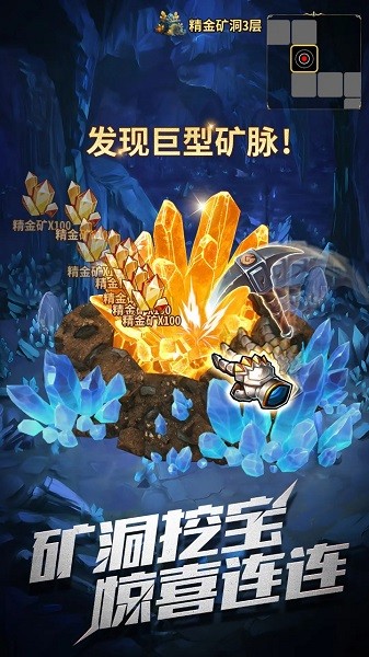 暗黑主宰游戏截图3