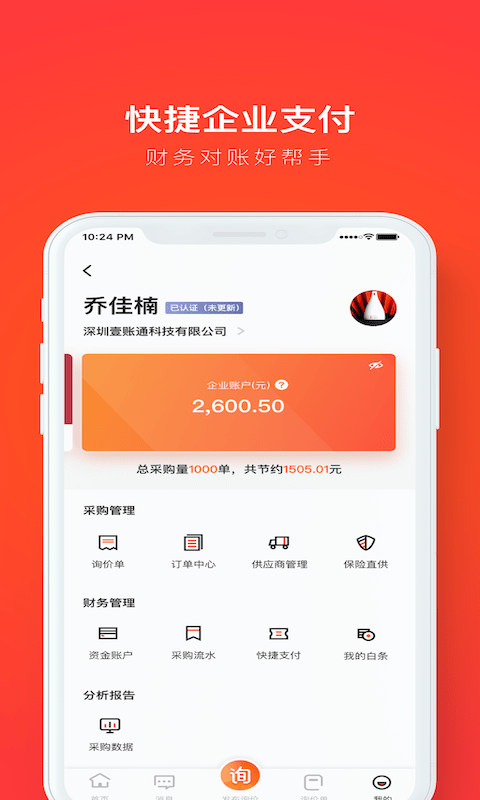 创配修理厂版截图4