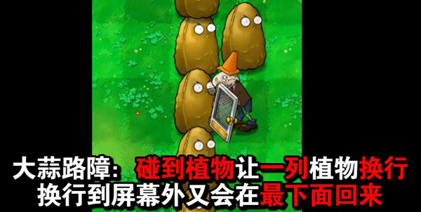 植物大战僵尸吃席版手机版