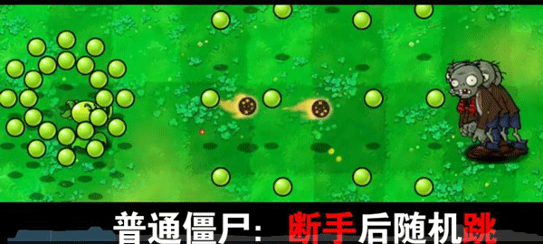 植物大战僵尸吃席版手机版