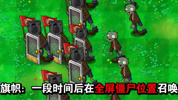 植物大战僵尸吃席版手机版