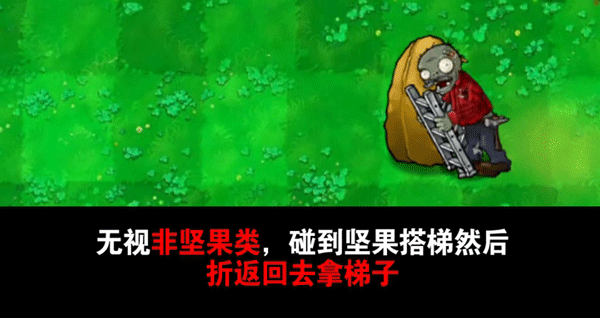 植物大战僵尸吃席版手机版