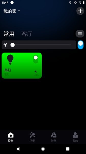 surplife软件截图2