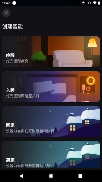 surplife软件截图4