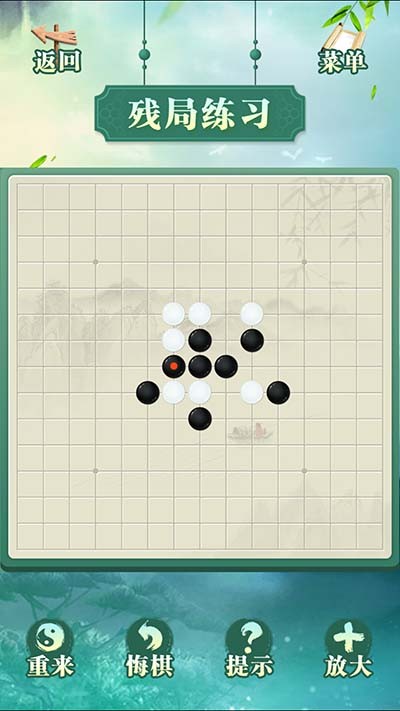 航讯五子棋安卓最新版截图1