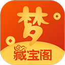 梦幻藏宝阁app