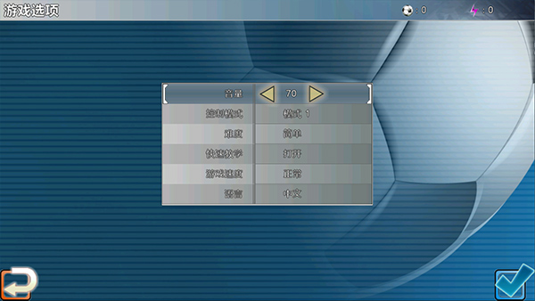 胜利足球官方版截图2