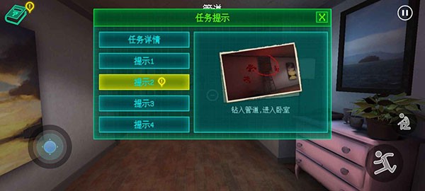 永恒梦境ScaryEscape截图3