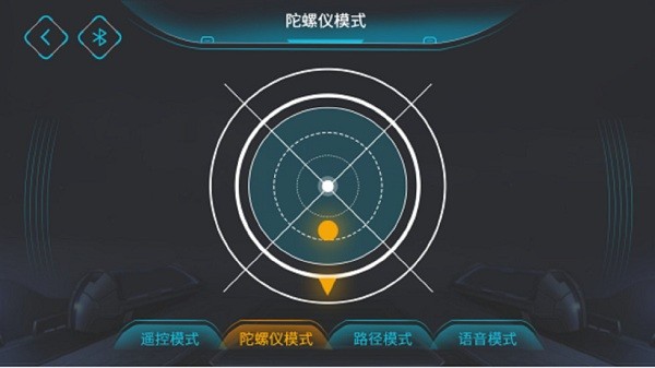 启蒙模动力编程app截图1