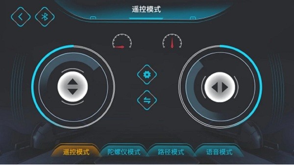 启蒙模动力编程app截图3