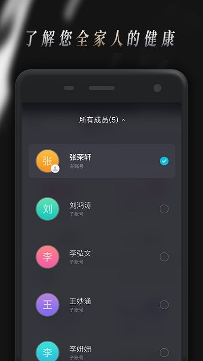 Comper健康截图1