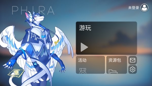 音游phira自制谱模拟器(phira.moe)截图2