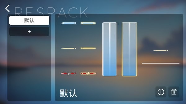 音游phira自制谱模拟器(phira.moe)截图3