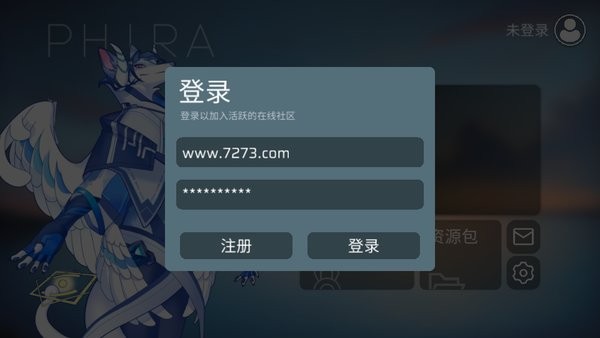 音游phira自制谱模拟器(phira.moe)截图4
