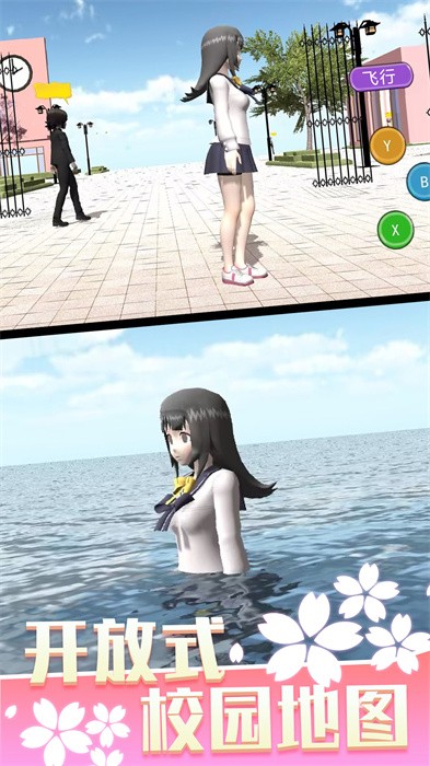 少女人间奇遇手游安卓