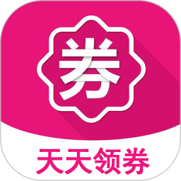 天猫淘宝优惠券商城