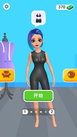 制作衣服游戏官方版截图2