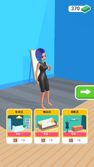 制作衣服游戏官方版截图4
