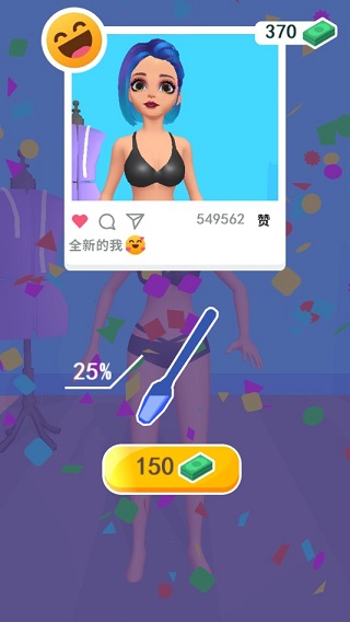制作衣服游戏官方版截图5