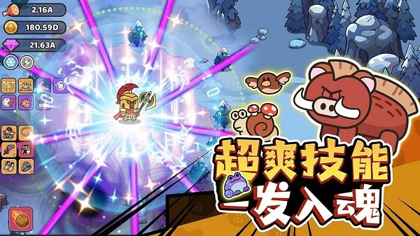 我的野外生存游戏