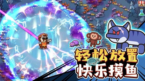 我的野外生存app截图1