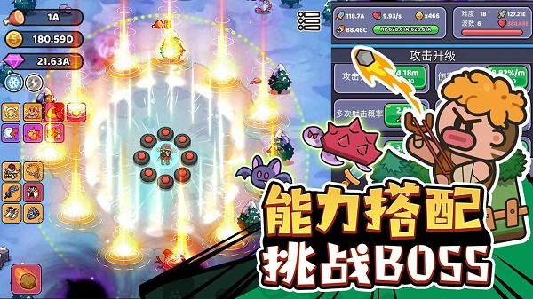 我的野外生存app截图2