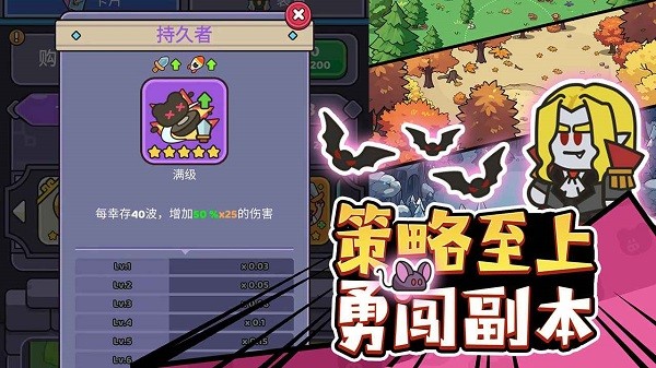 我的野外生存app截图4