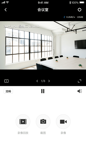 tp-link vms软件
