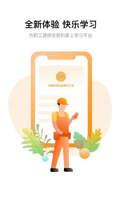 网上练兵自动答题软件截图1