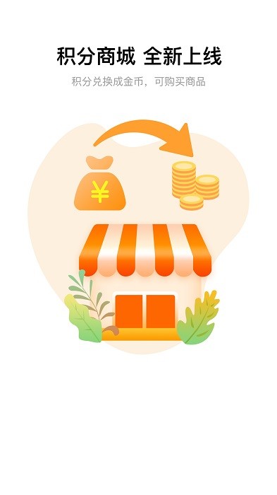 网上练兵自动答题软件截图3