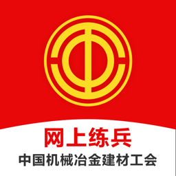 网上练兵自动答题软件