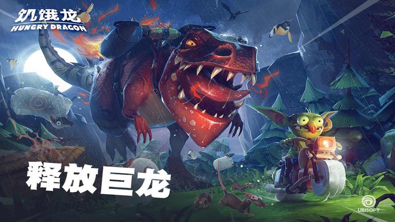饥饿龙最新版(hungry dragon)截图1