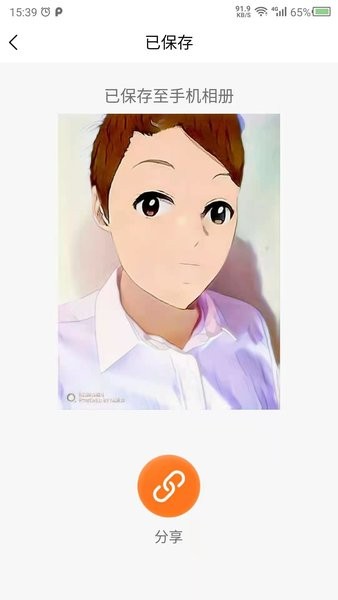 科想时光相机app截图1