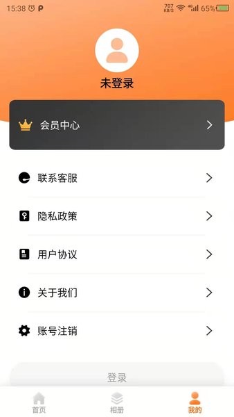 科想时光相机app截图3