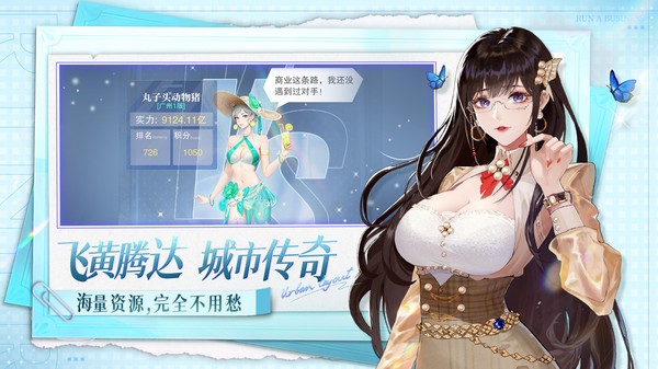 曦恩之城2025最新版截图1