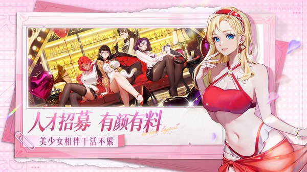 曦恩之城2025最新版截图2