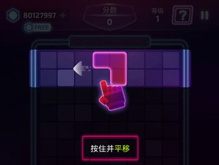音爆方块游戏