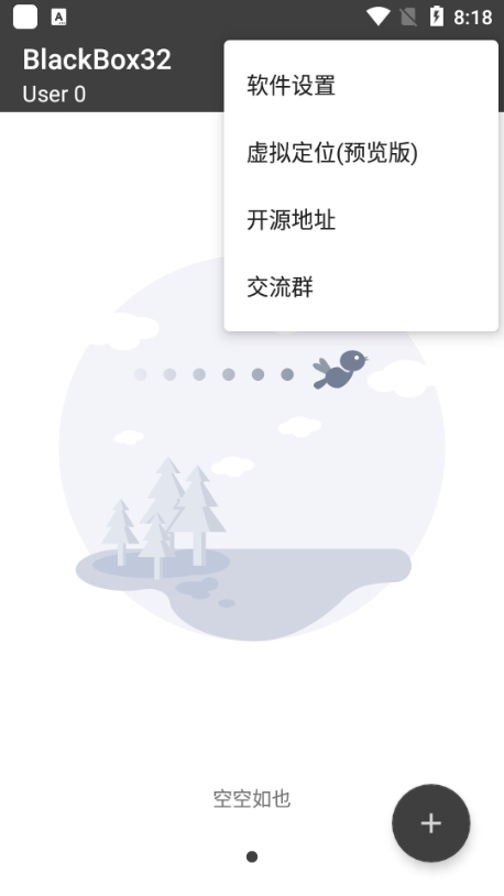blackbox32下载
