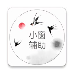 快捷小窗辅助官方