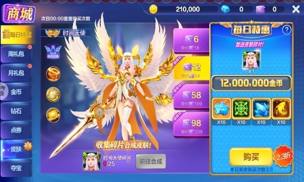 黑金捕鱼新版本2025截图4