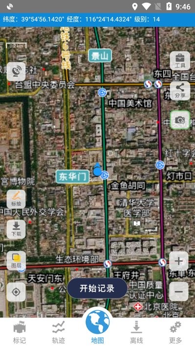 91卫图助手正版截图2