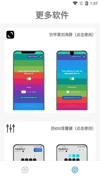 清欢主题库软件下载