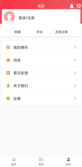三元之窗app截图3