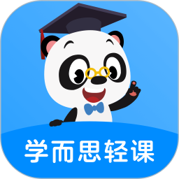 学而思轻课软件
