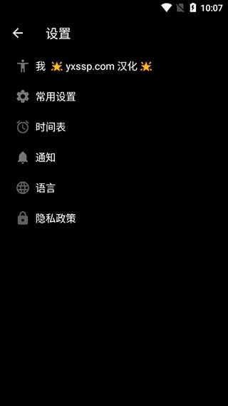 Bodybuilding app截图5