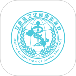 健康新甘肃健康码