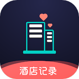 酒店记录查询平台